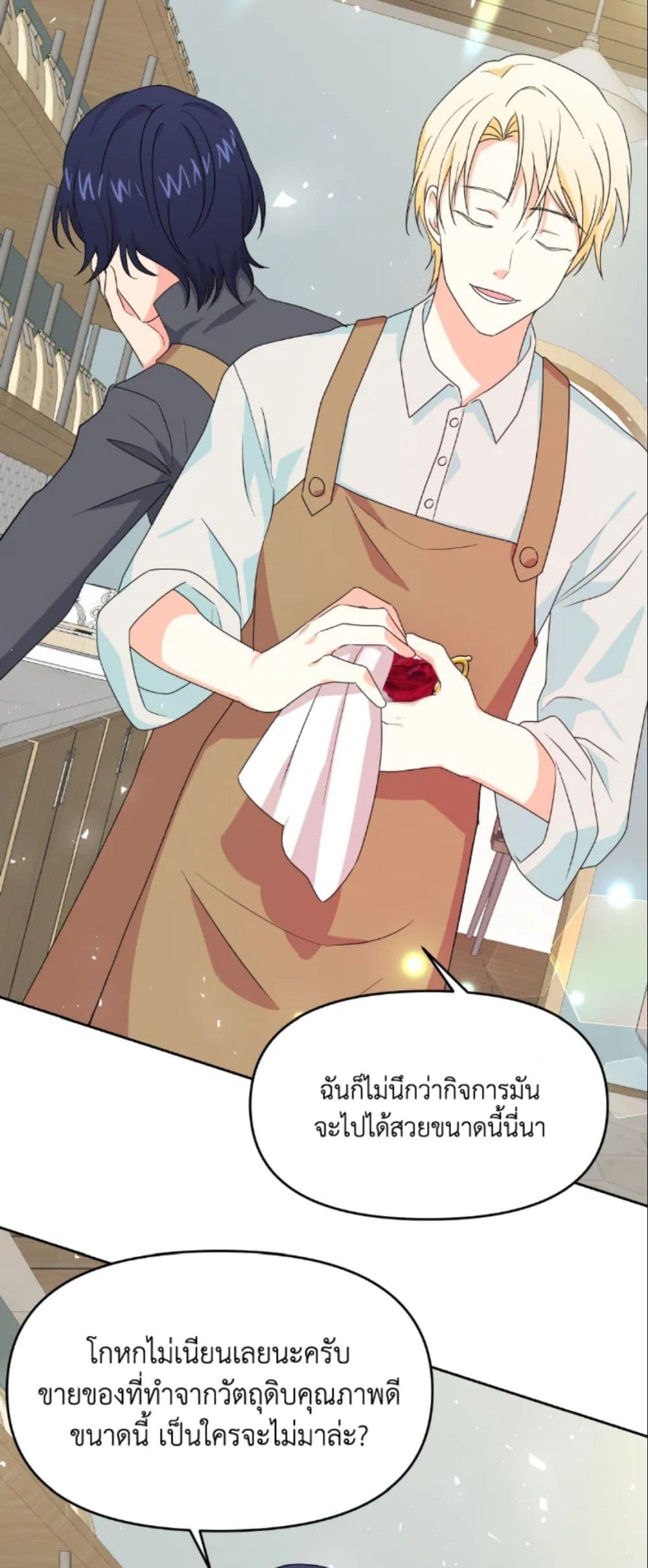 The Returner Lady Opens a Dessert Shop page 37