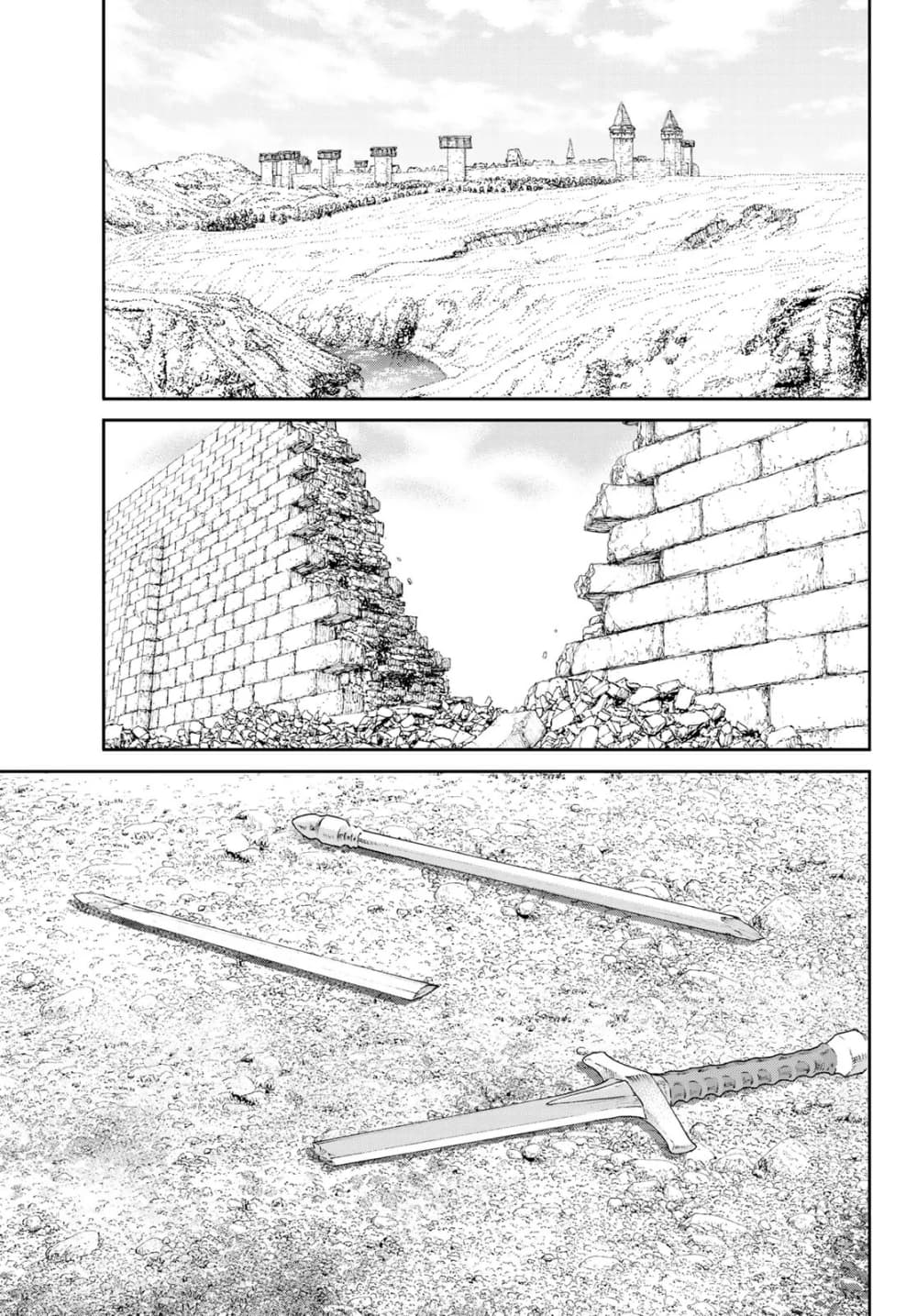 The Ride-On King ปูตินต่างโลก page 31