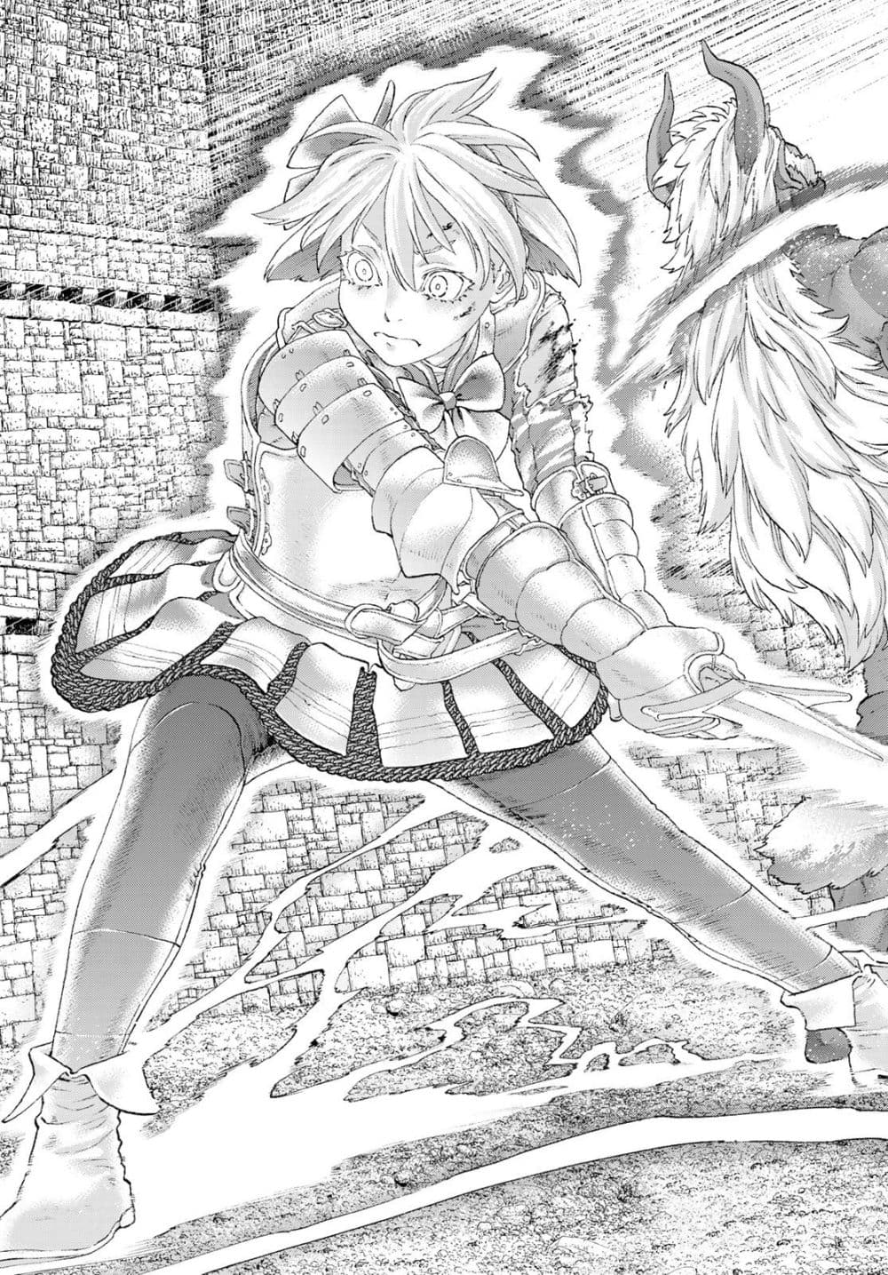 The Ride-On King ปูตินต่างโลก page 18