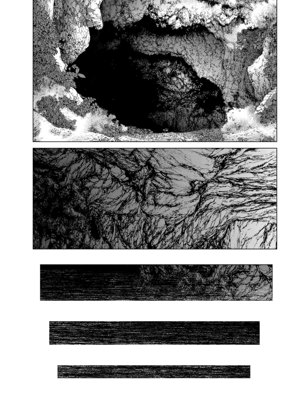 The Ride-On King ปูตินต่างโลก page 23