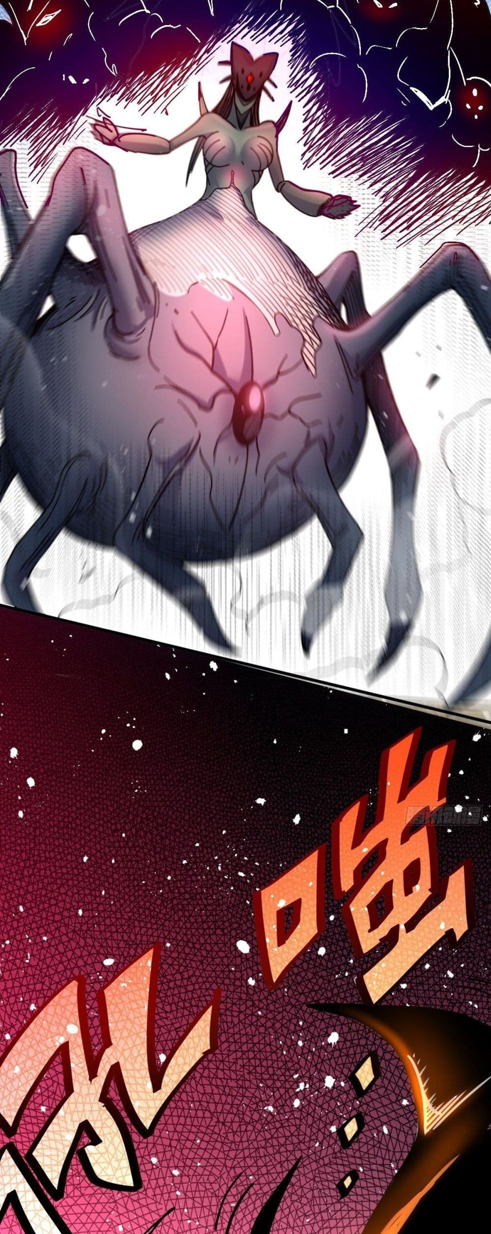 The Rise of The Nine Realms page 8