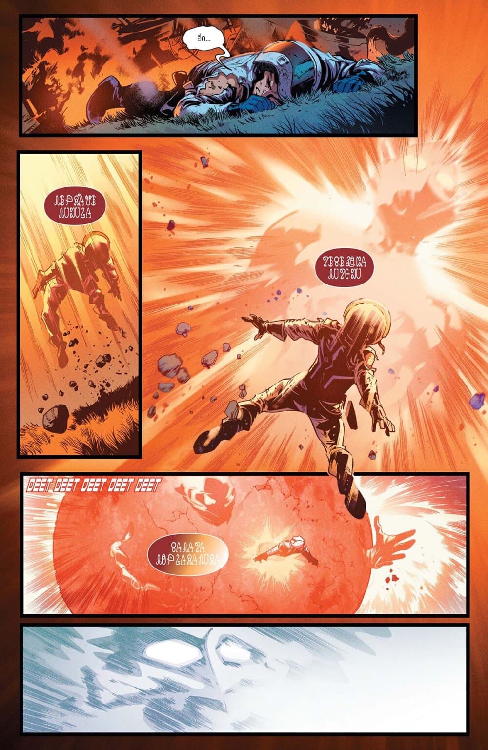 The Rise of Ultraman page 4
