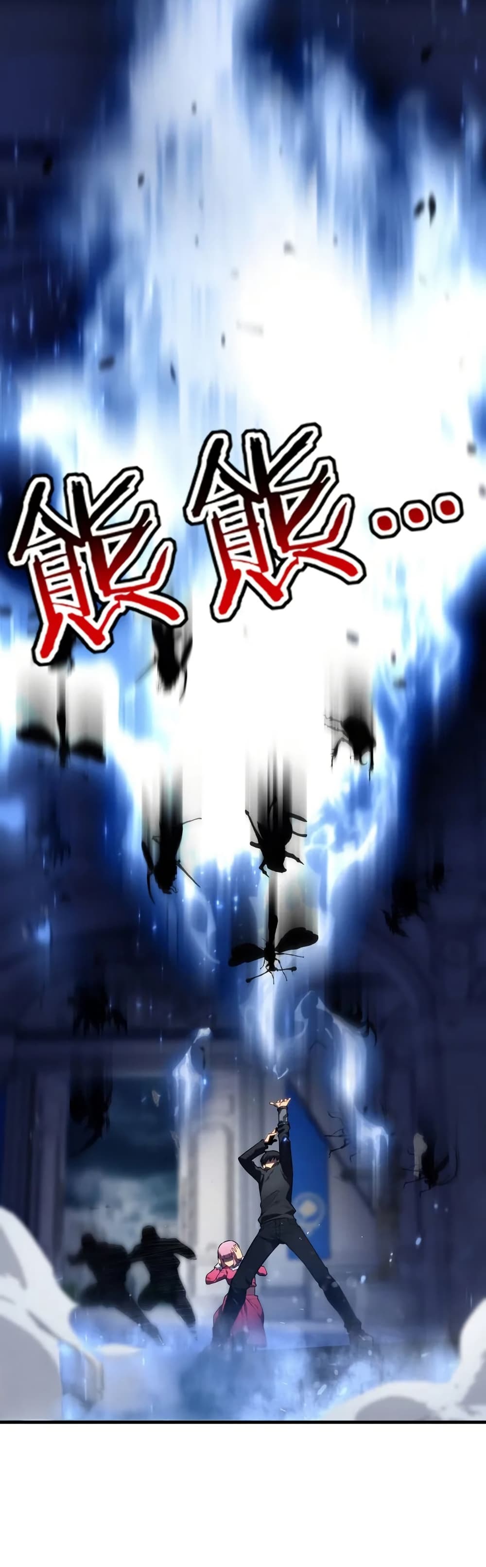 The Ruler of The Underworld page 10