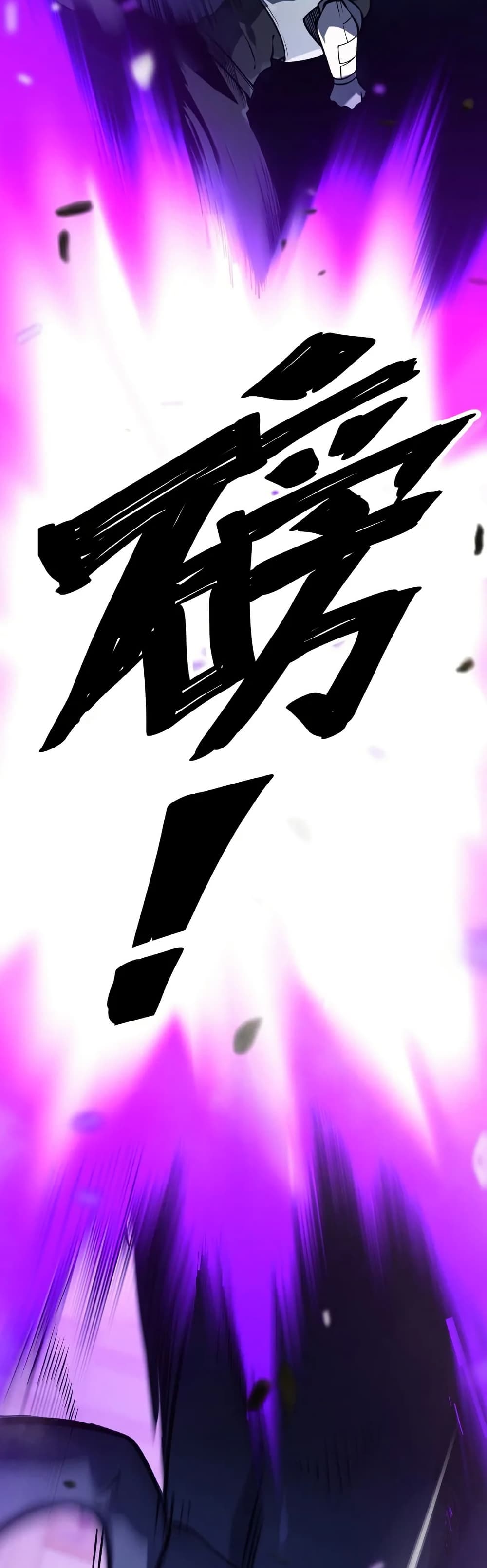 The Ruler of The Underworld page 46