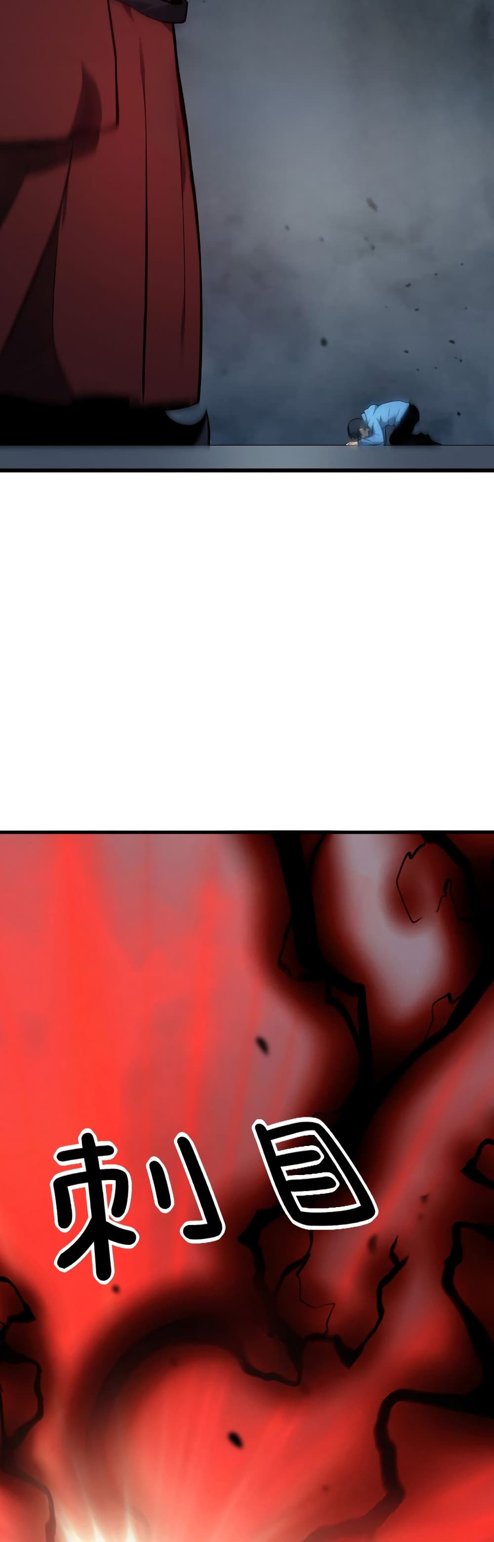 The Ruler of The Underworld page 33