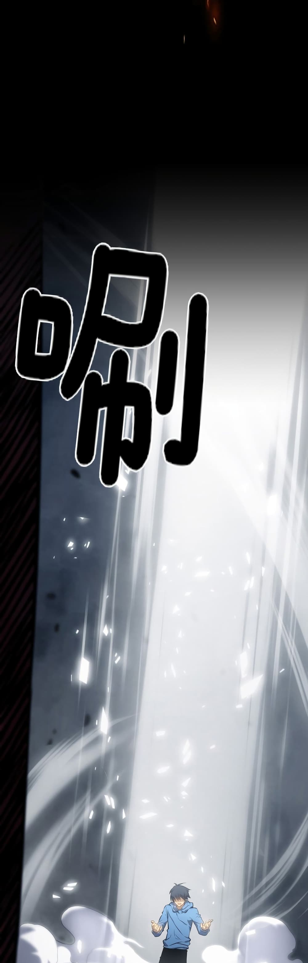 The Ruler of The Underworld page 37