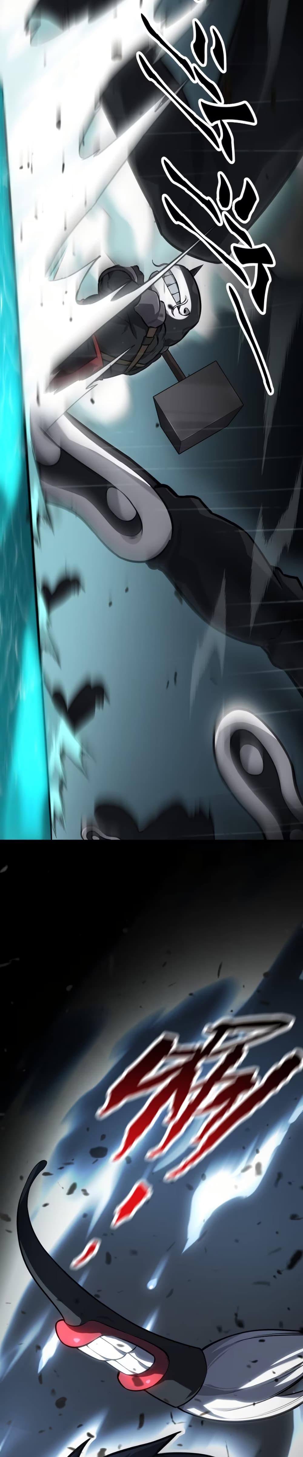 The Ruler of The Underworld page 29