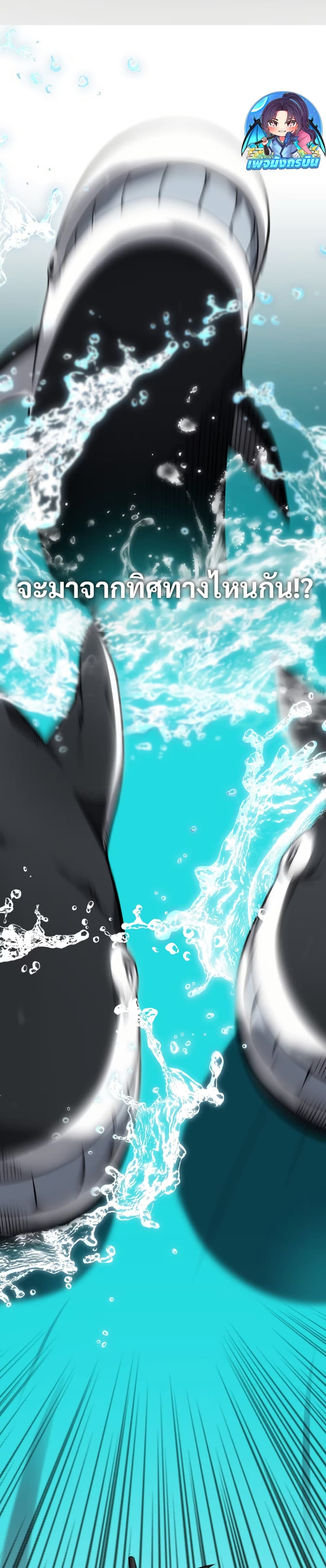 The Ruler of The Underworld page 34
