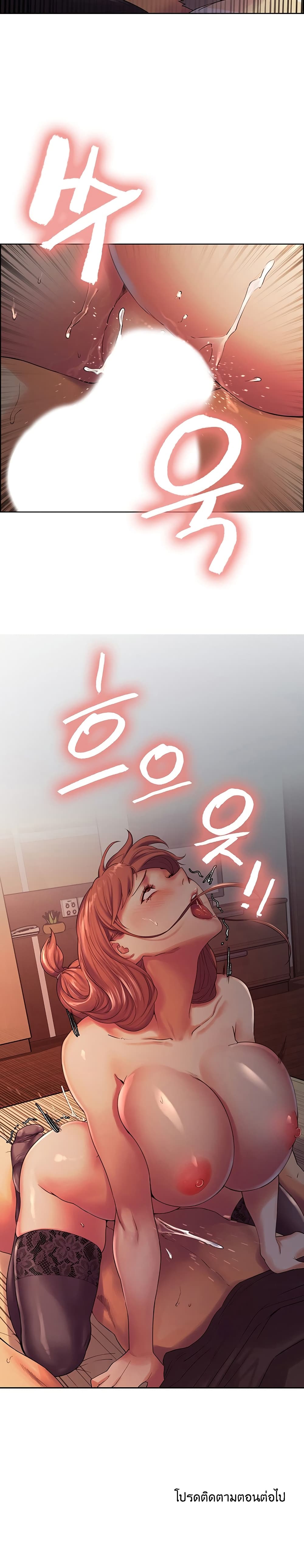 The Runaway Family page 10
