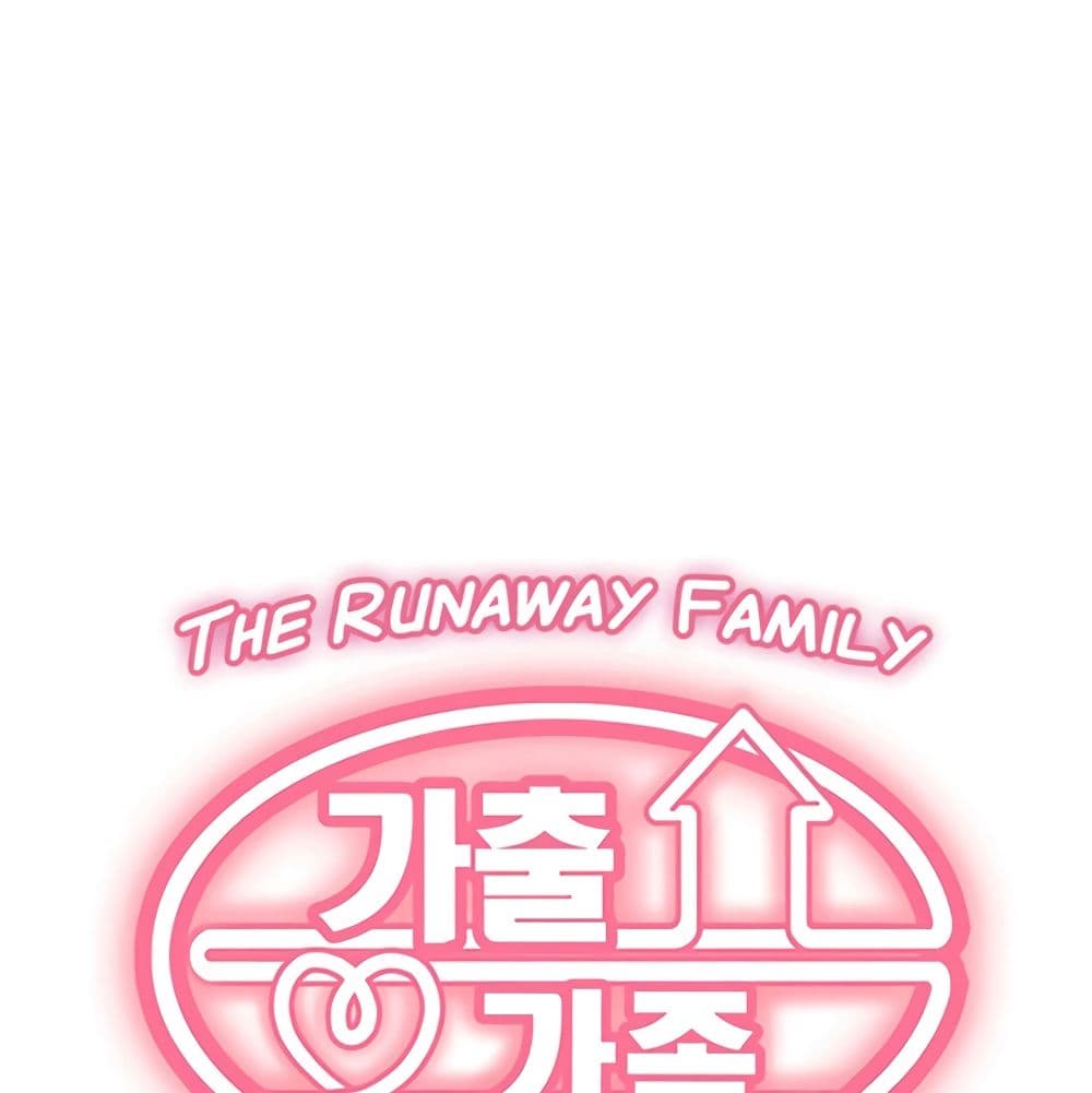 The Runaway Family page 2