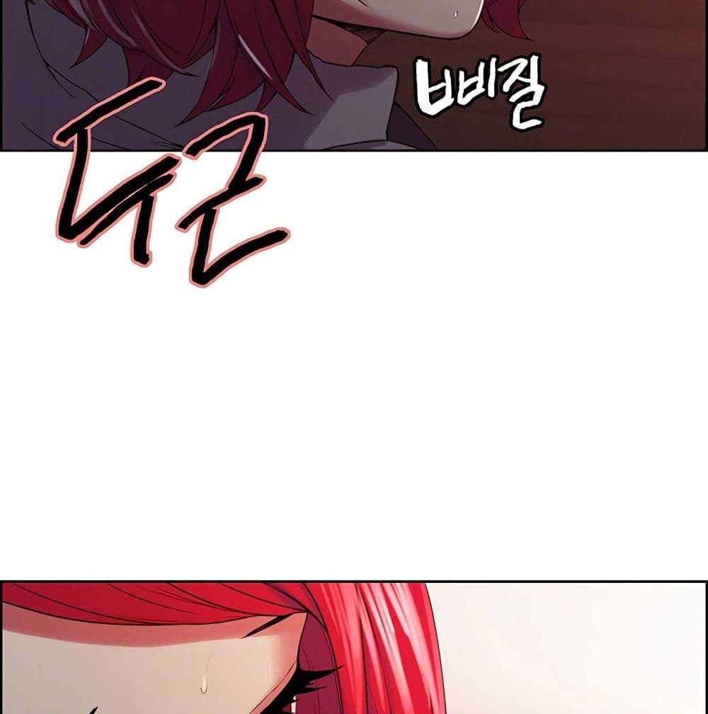 The Runaway Family page 9