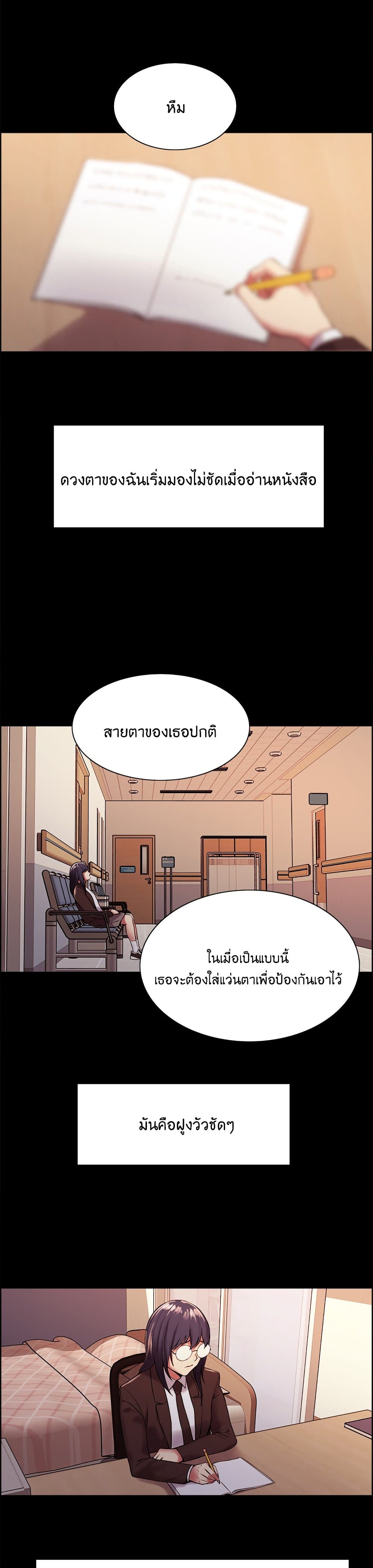 The Runaway Family page 10