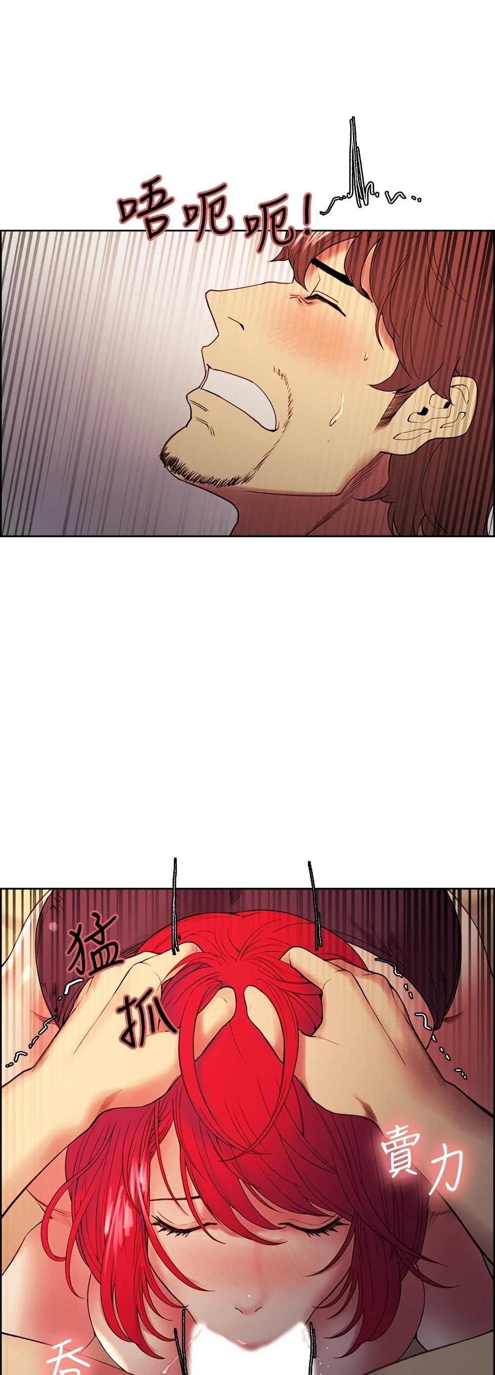The Runaway Family page 3
