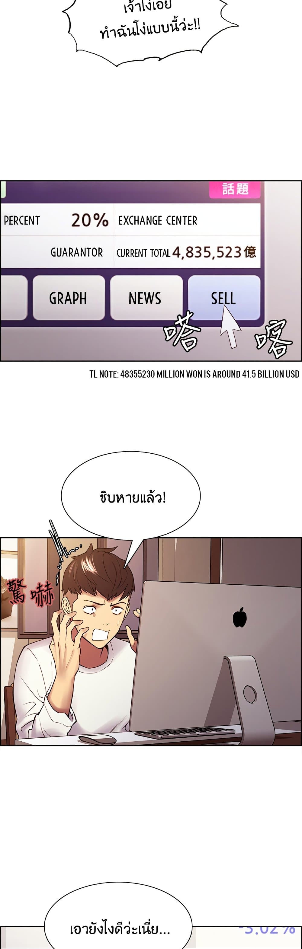 The Runaway Family page 10
