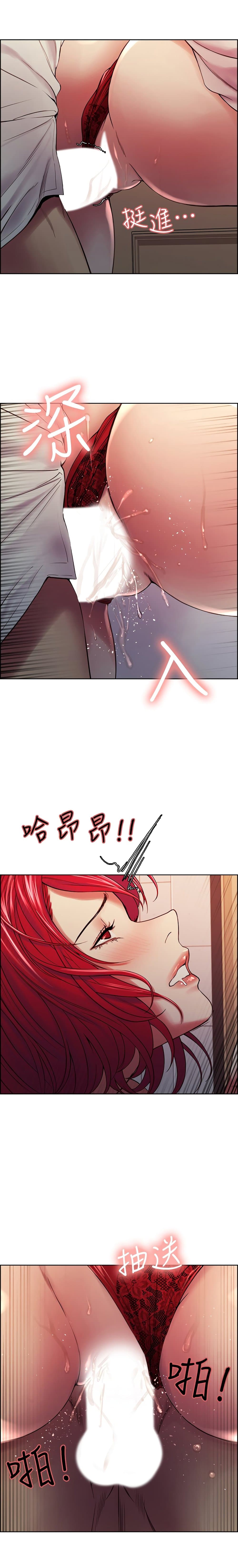 The Runaway Family page 3