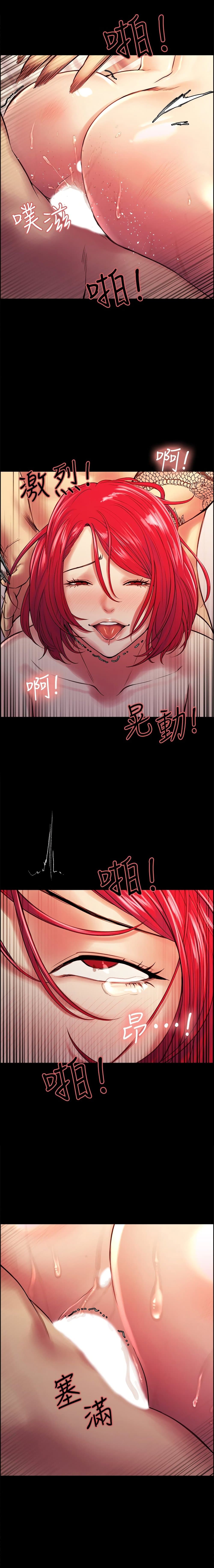 The Runaway Family page 4
