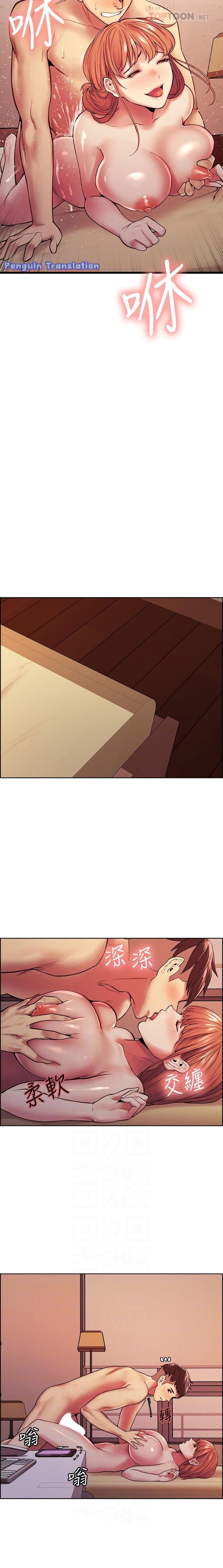 The Runaway Family page 3