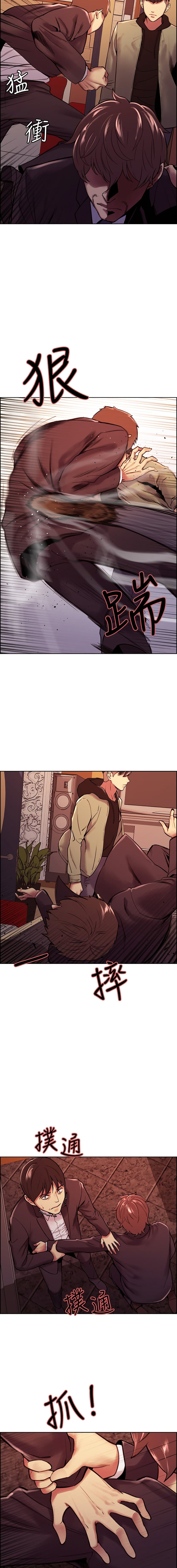 The Runaway Family page 8