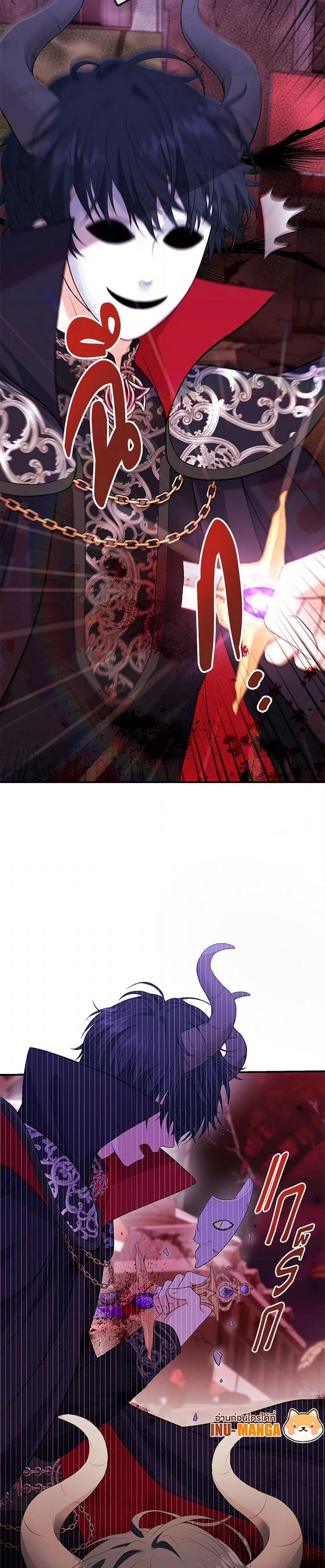 The S-Class Baby Princess Is Too Powerful page 7