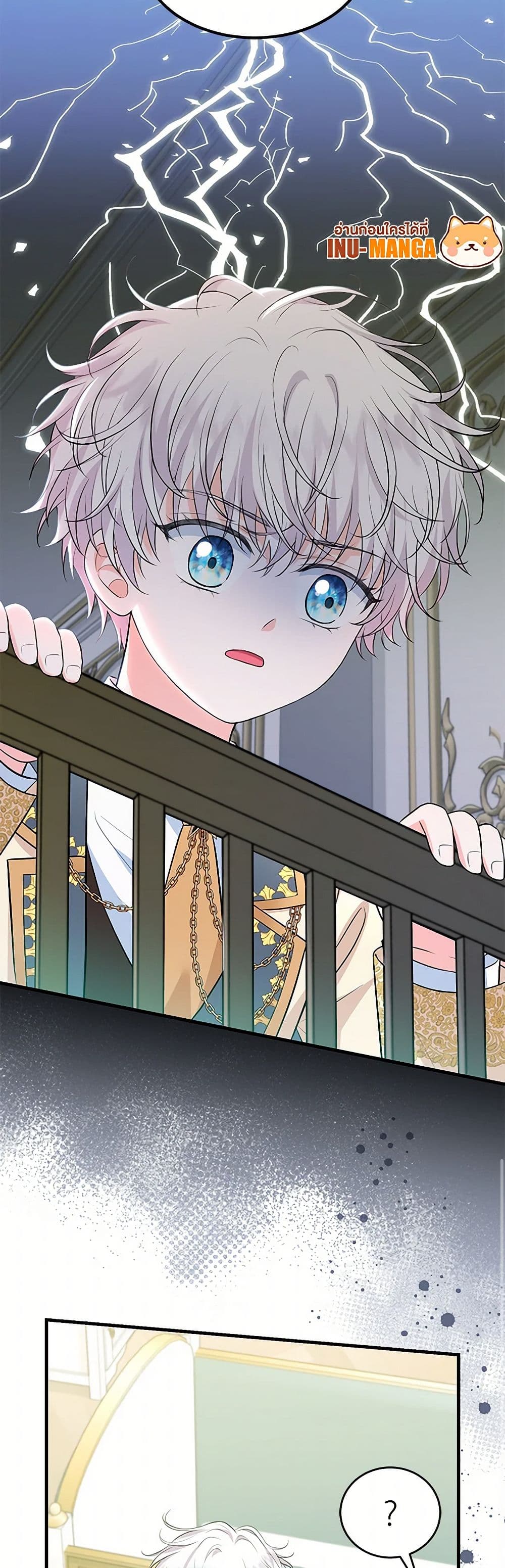The S-Class Baby Princess Is Too Powerful page 29