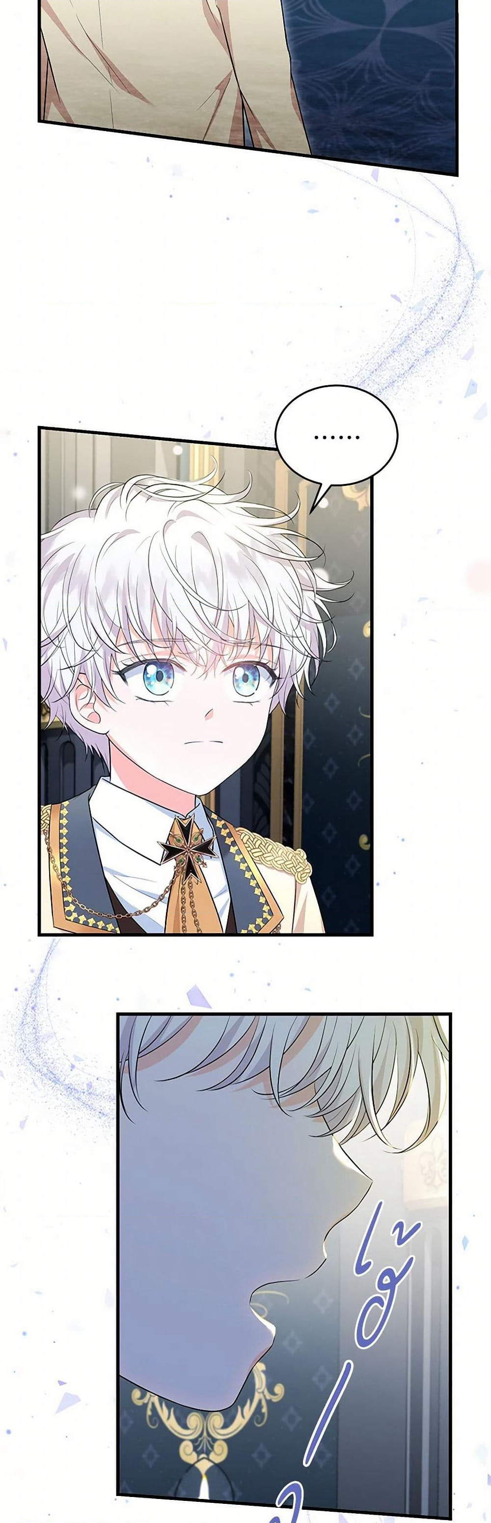 The S-Class Baby Princess Is Too Powerful page 45