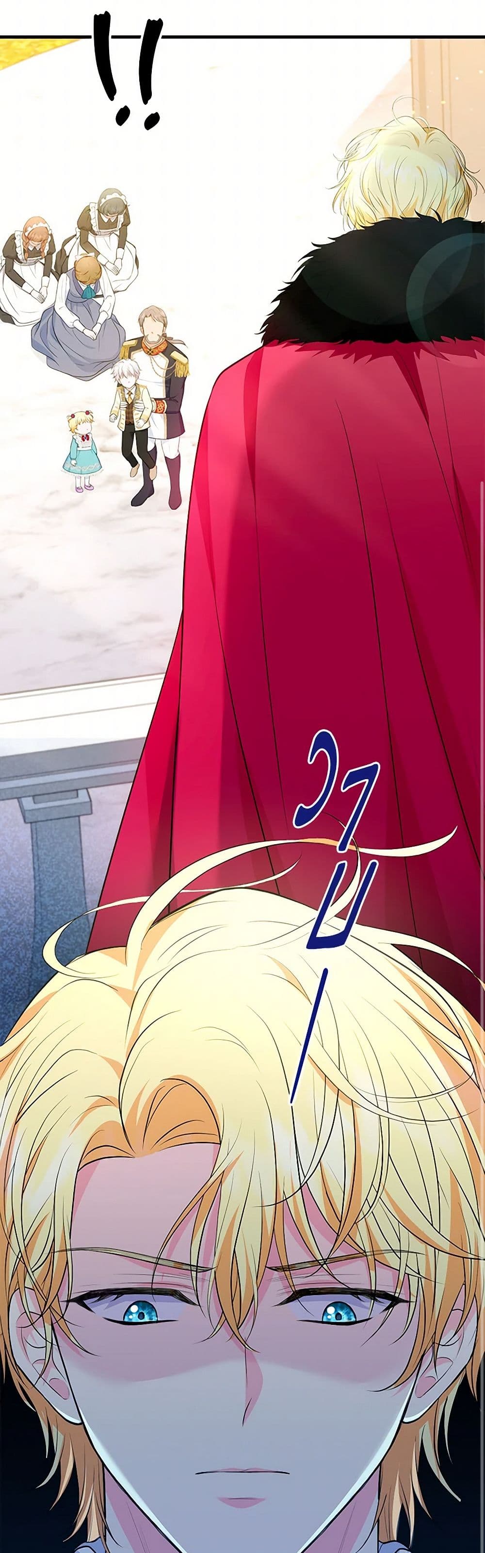 The S-Class Baby Princess Is Too Powerful page 22