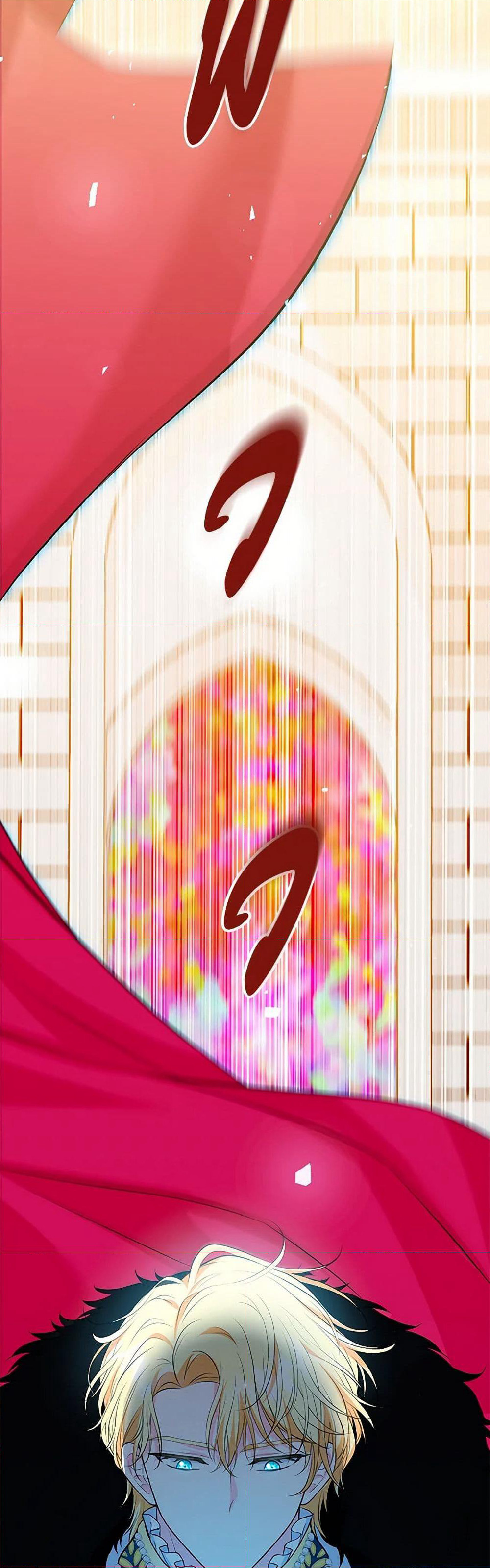 The S-Class Baby Princess Is Too Powerful page 43