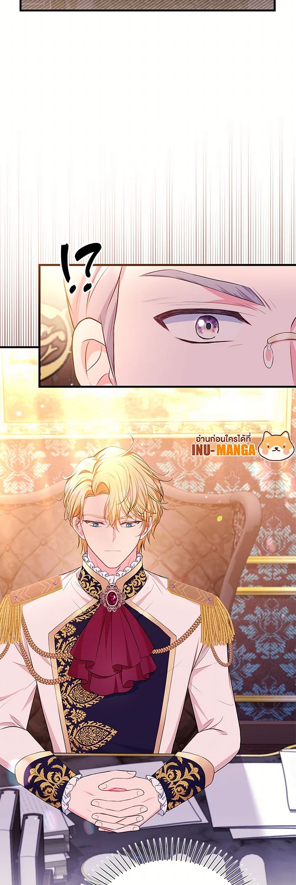 The S-Class Baby Princess Is Too Powerful page 29
