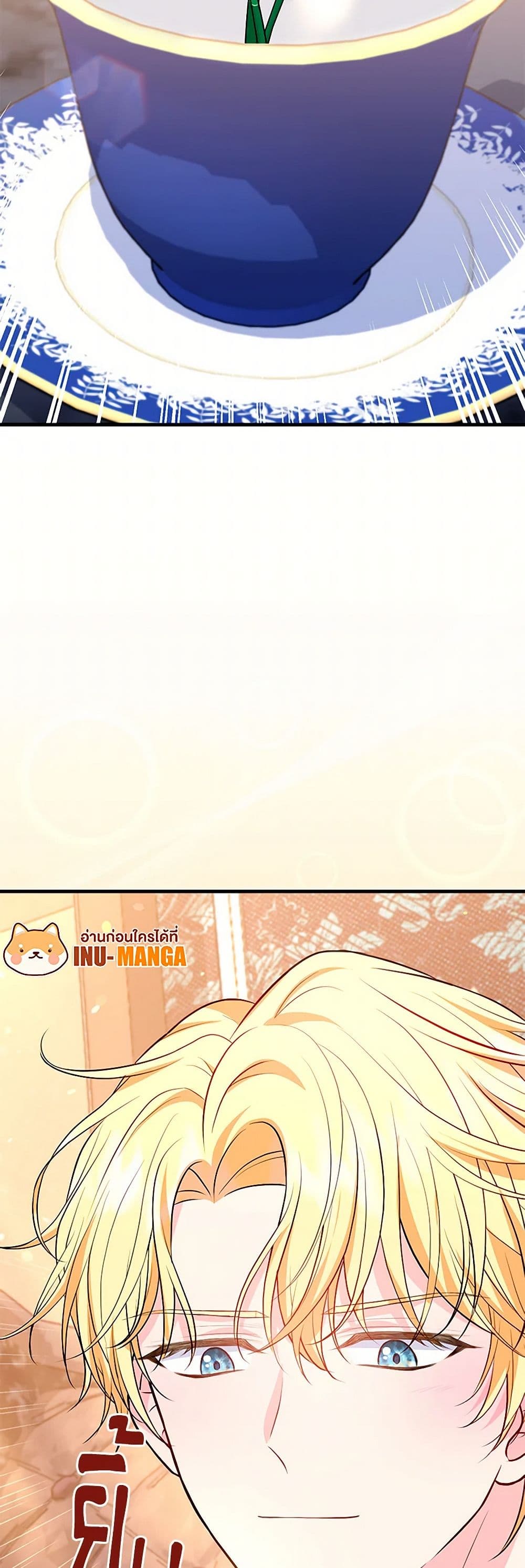 The S-Class Baby Princess Is Too Powerful page 48