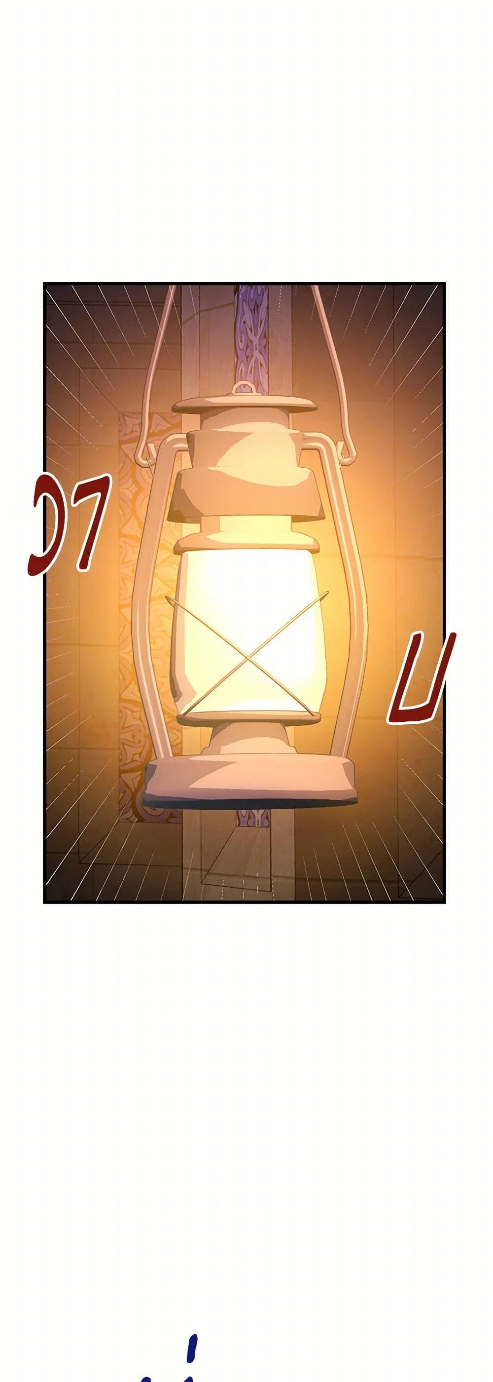 The S-Class Baby Princess Is Too Powerful page 44