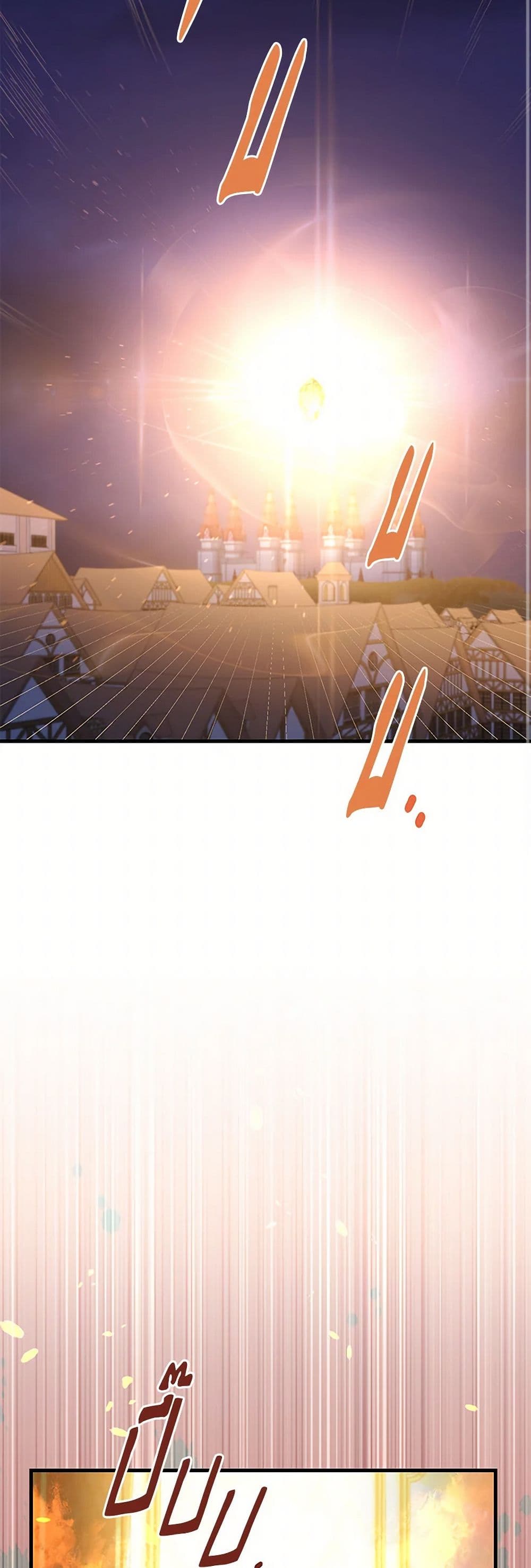 The S-Class Baby Princess Is Too Powerful page 30