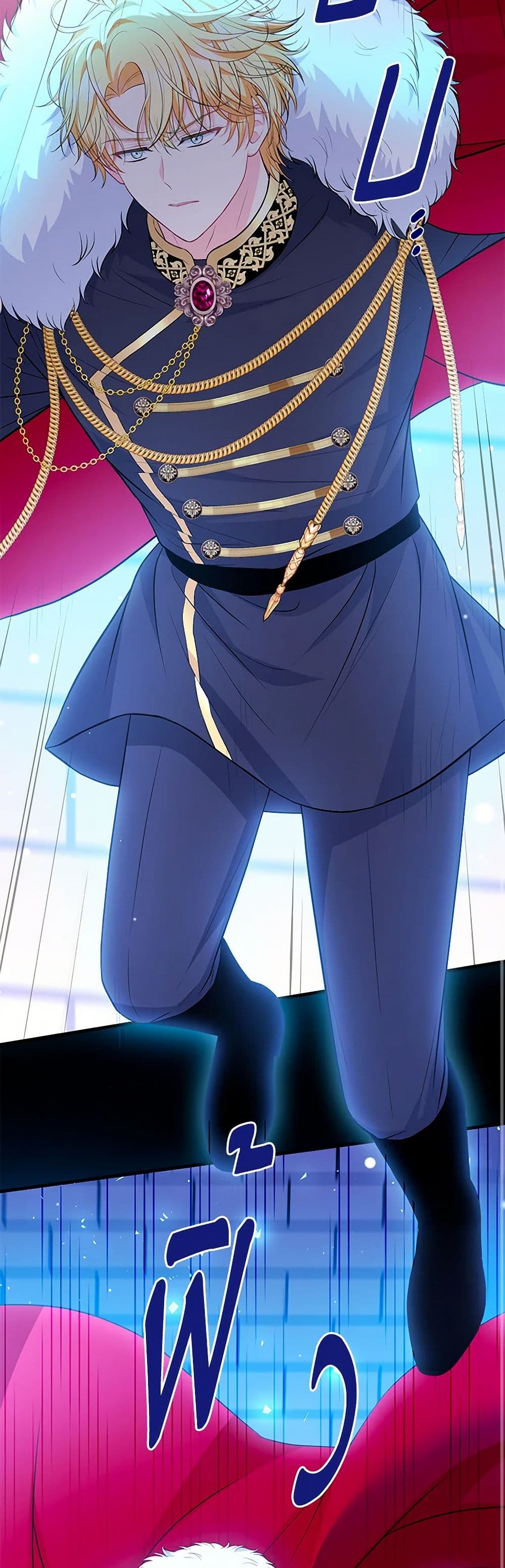 The S-Class Baby Princess Is Too Powerful page 23