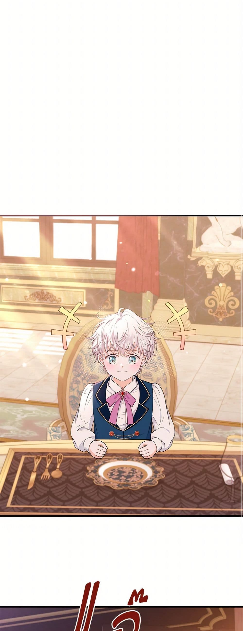 The S-Class Baby Princess Is Too Powerful page 46