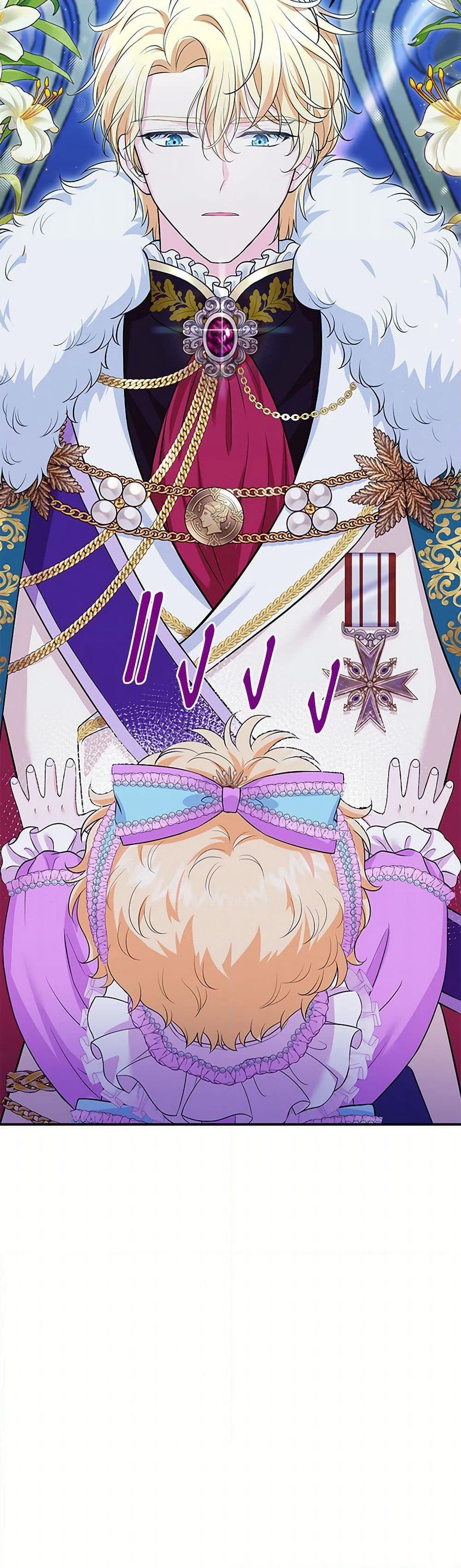 The S-Class Baby Princess Is Too Powerful page 17