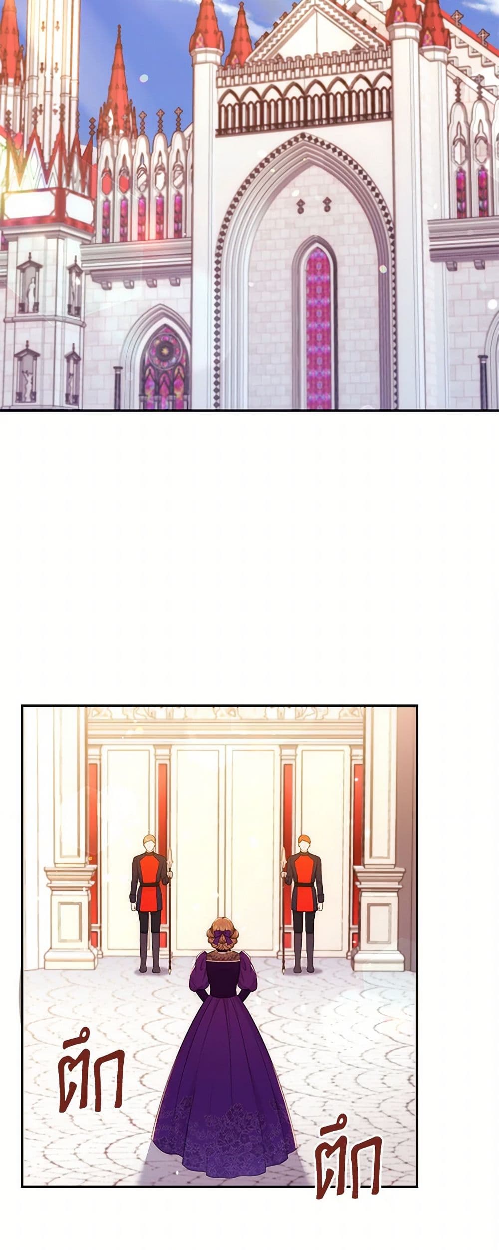 The S-Class Baby Princess Is Too Powerful page 20
