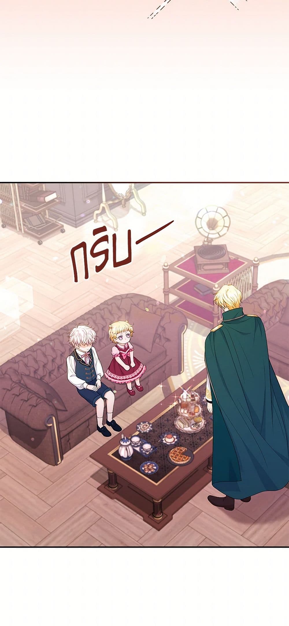 The S-Class Baby Princess Is Too Powerful page 41