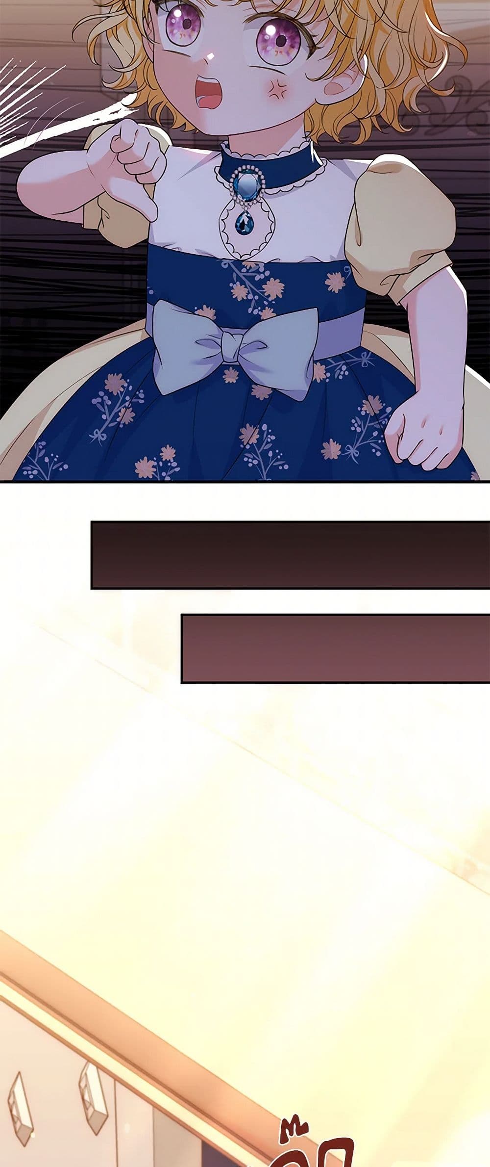 The S-Class Baby Princess Is Too Powerful page 26