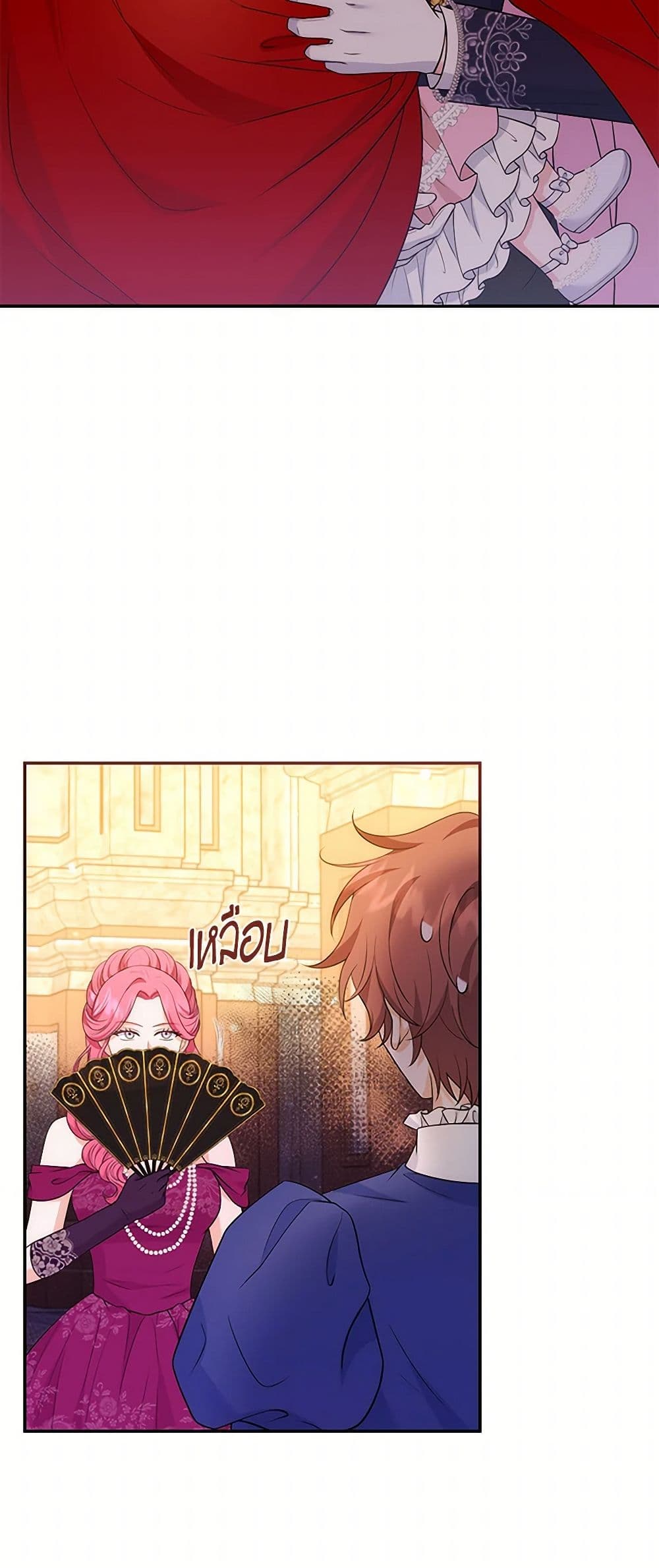The S-Class Baby Princess Is Too Powerful page 48