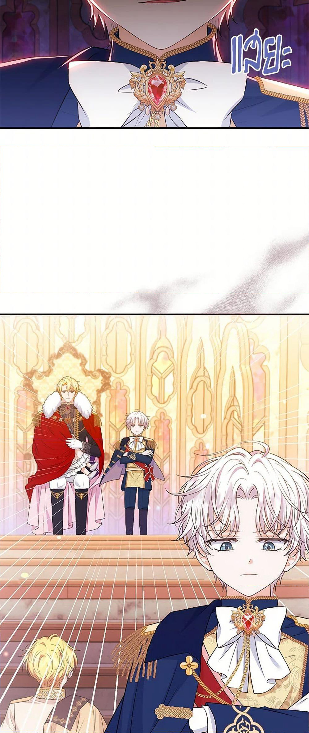 The S-Class Baby Princess Is Too Powerful page 27