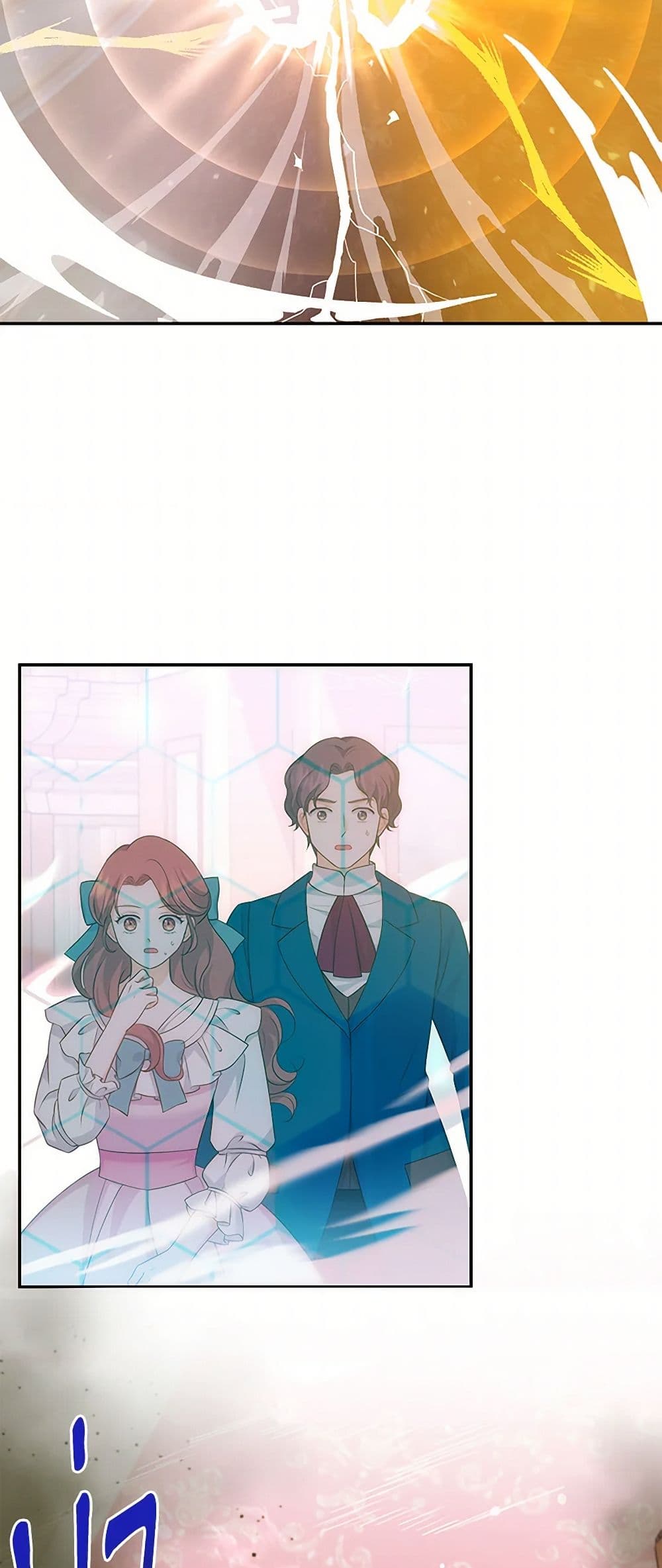 The S-Class Baby Princess Is Too Powerful page 36