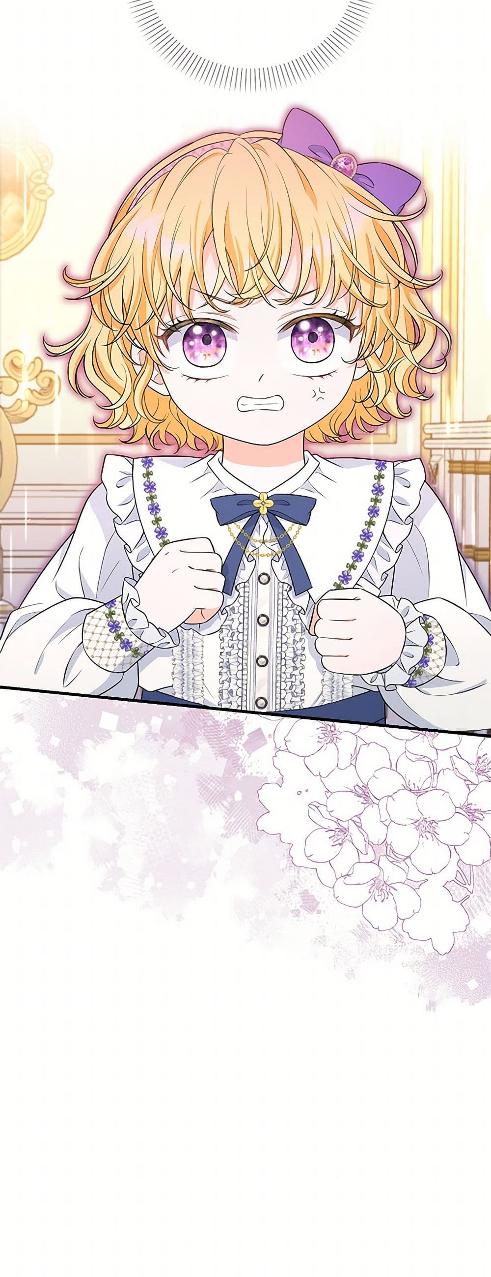 The S-Class Baby Princess Is Too Powerful page 51