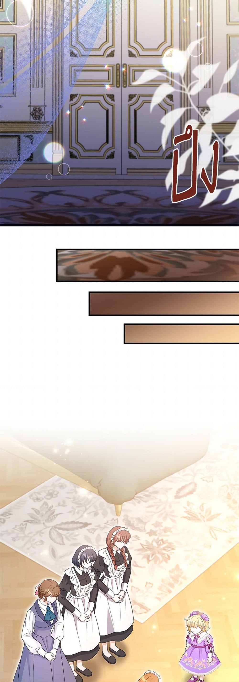 The S-Class Baby Princess Is Too Powerful page 35