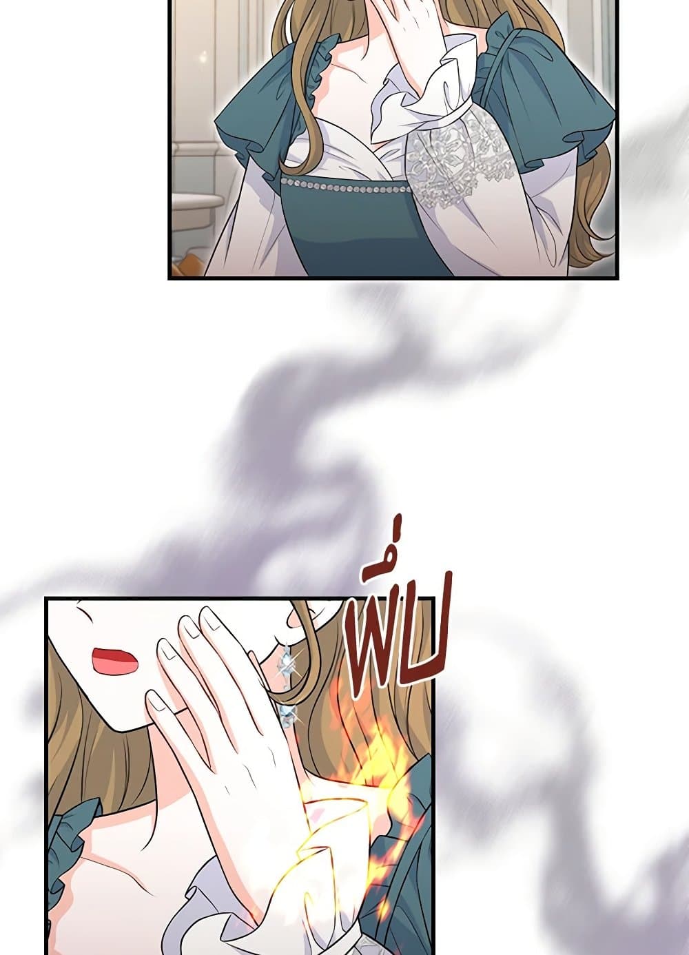 The S-Class Baby Princess Is Too Powerful page 57