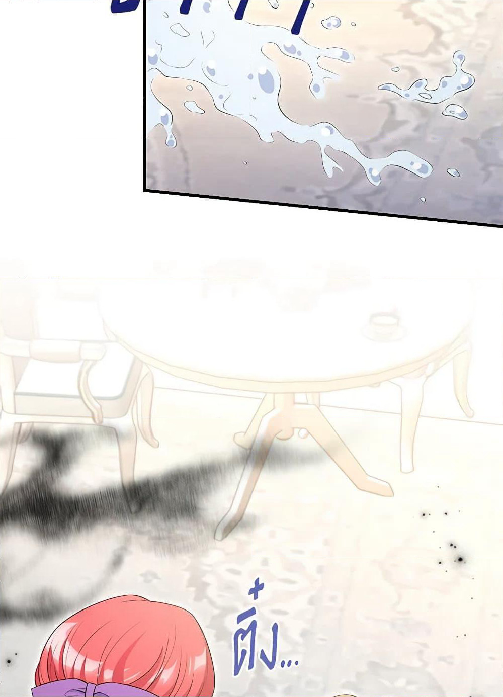 The S-Class Baby Princess Is Too Powerful page 60