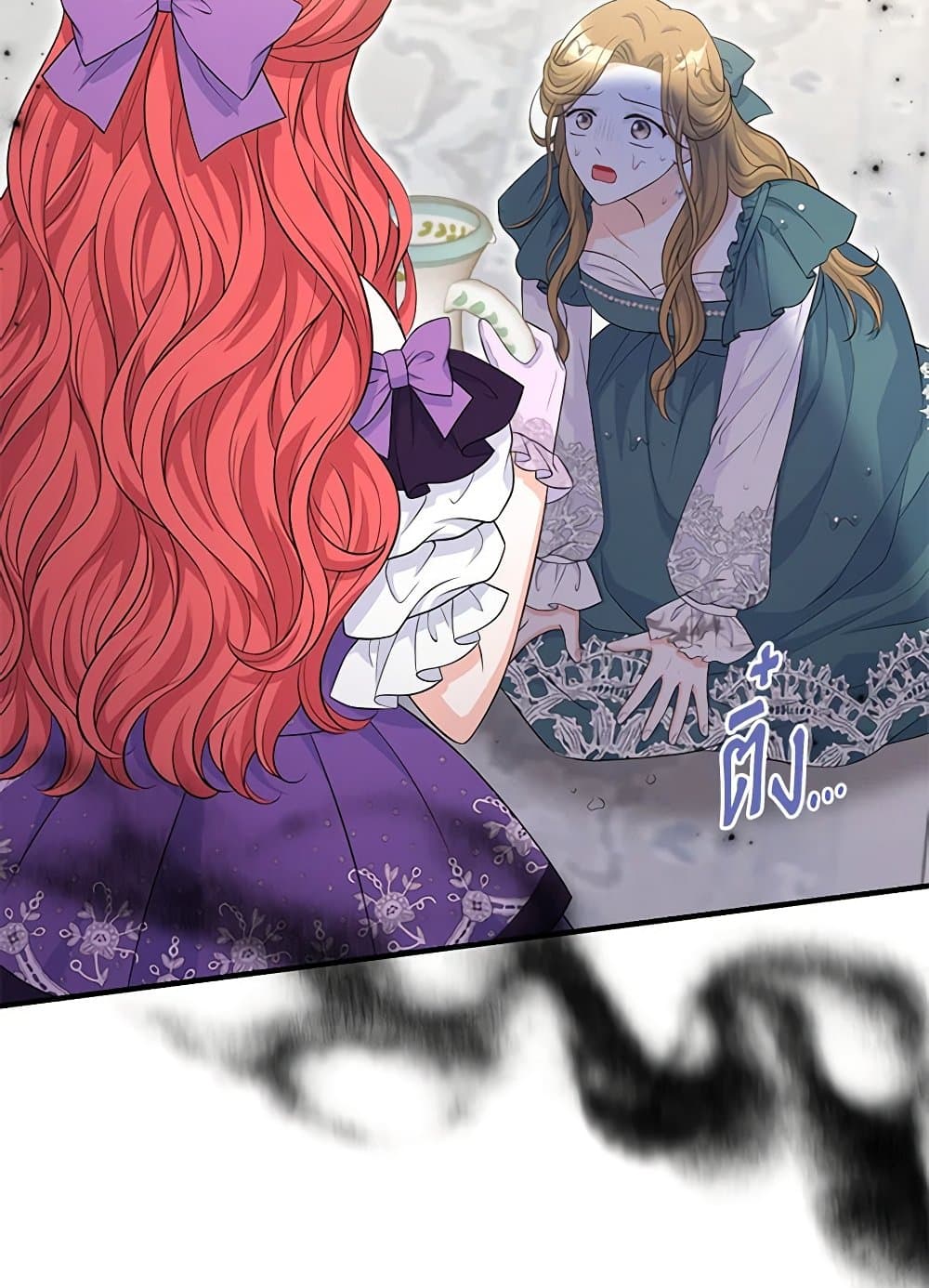 The S-Class Baby Princess Is Too Powerful page 61
