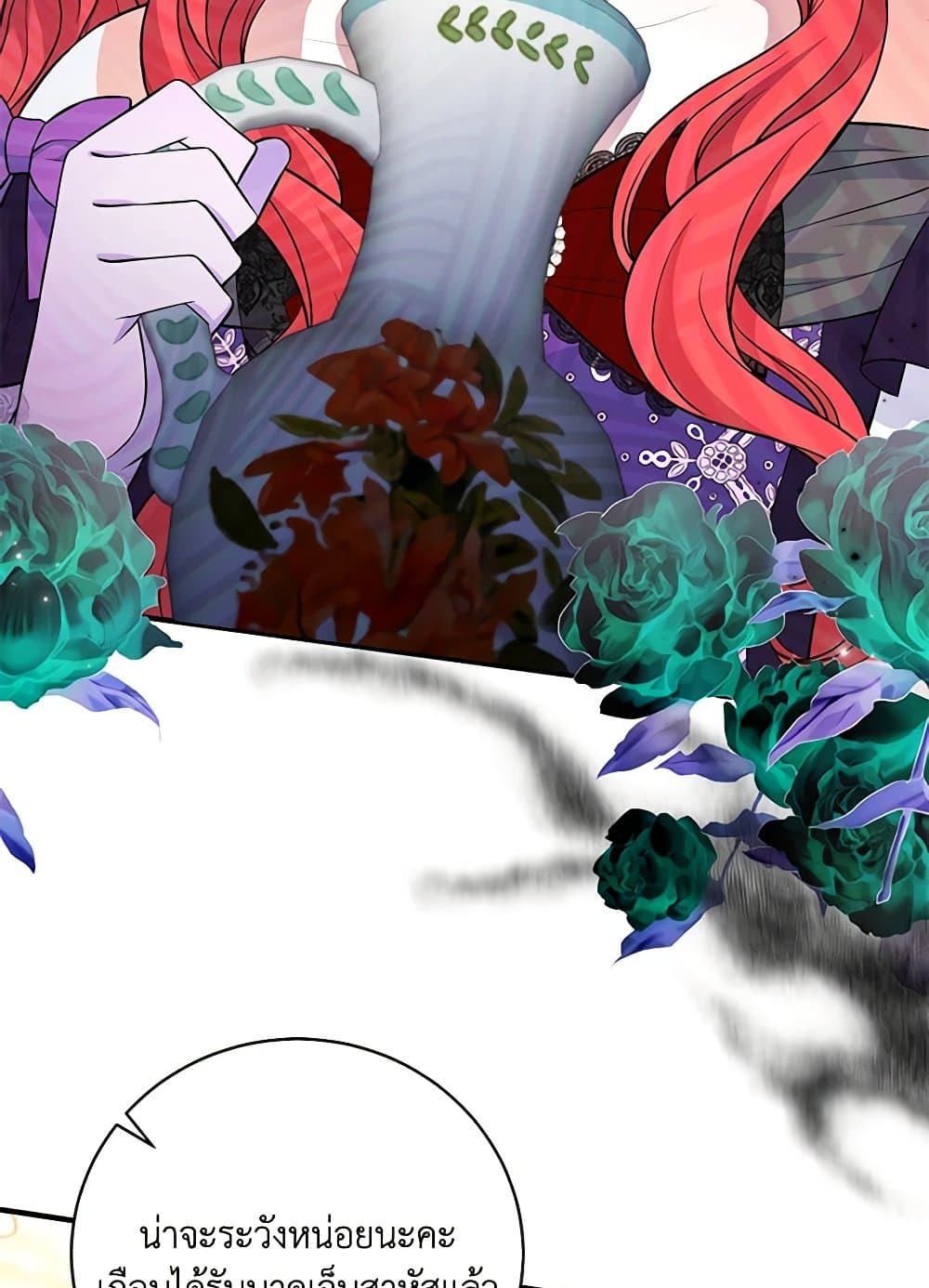 The S-Class Baby Princess Is Too Powerful page 63