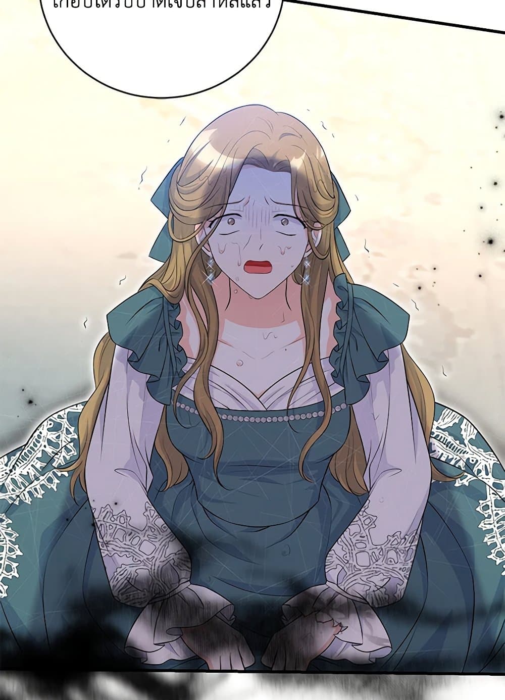 The S-Class Baby Princess Is Too Powerful page 64