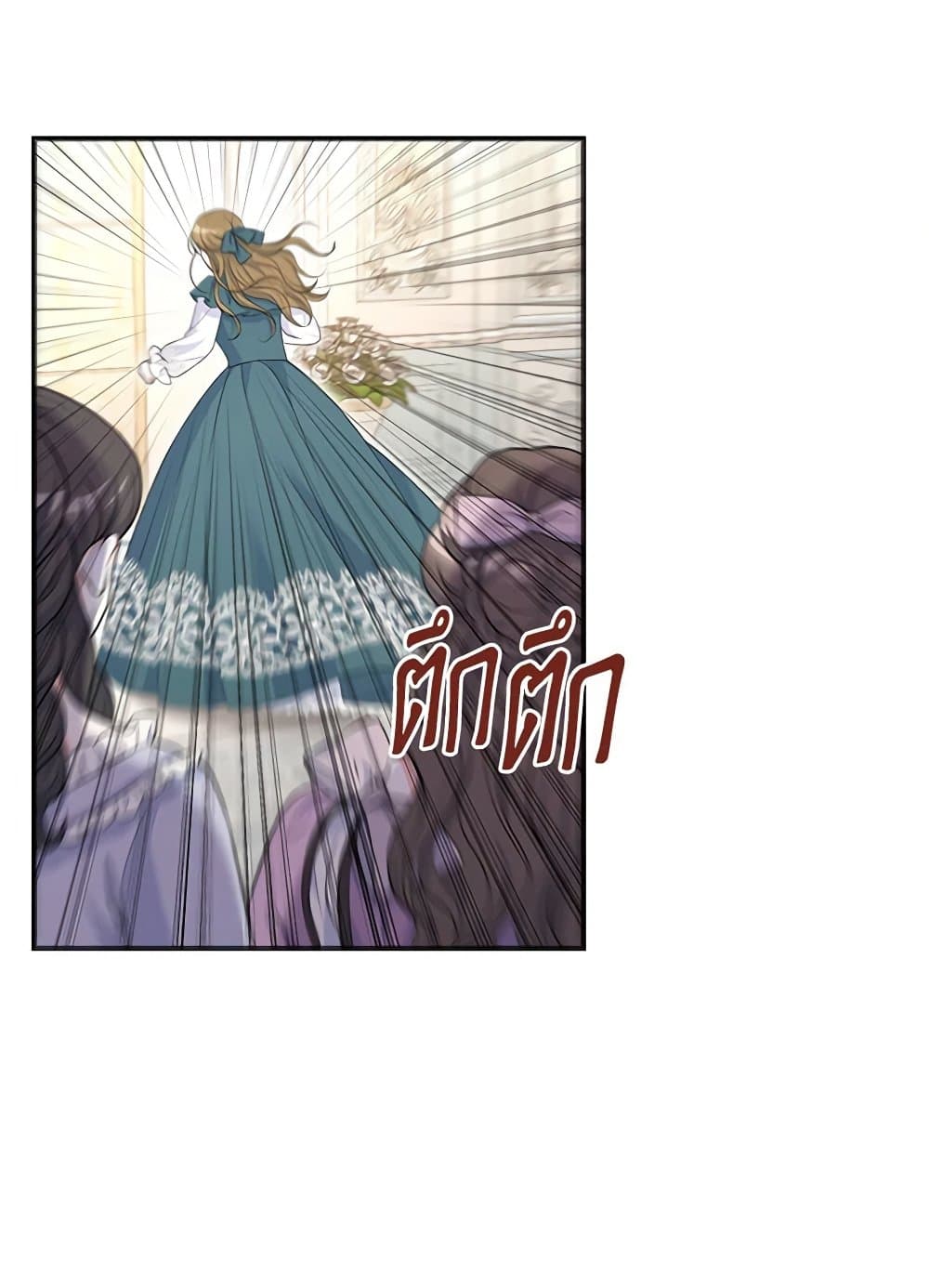 The S-Class Baby Princess Is Too Powerful page 69