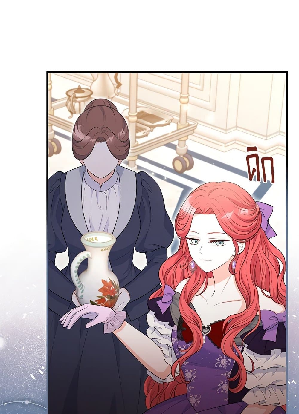 The S-Class Baby Princess Is Too Powerful page 70