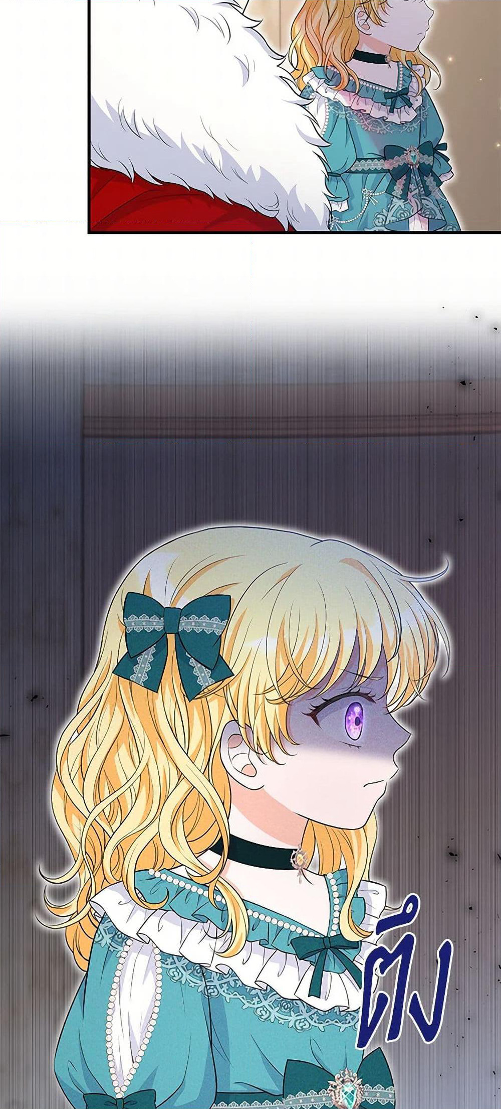 The S-Class Baby Princess Is Too Powerful page 8